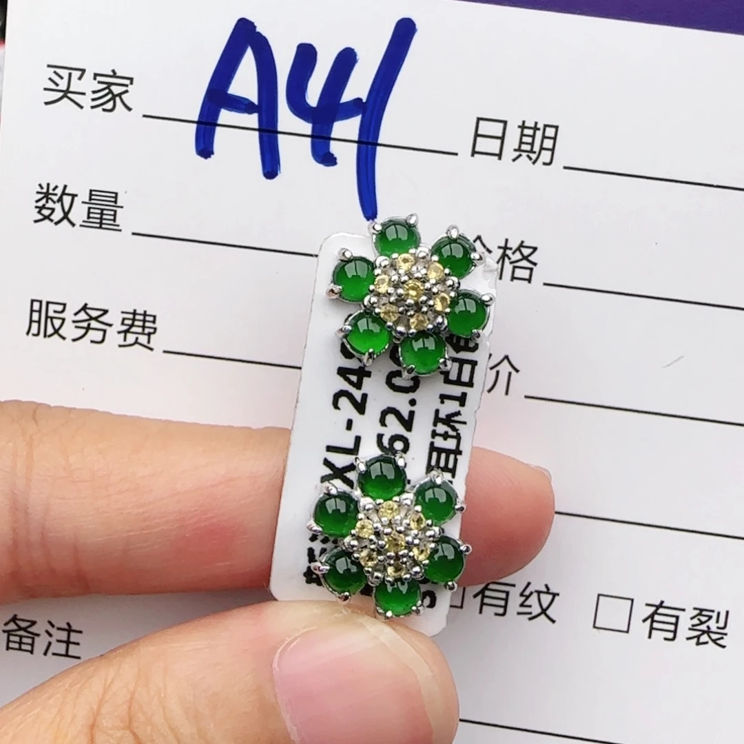 翡翠戒指银S925镶嵌戒指