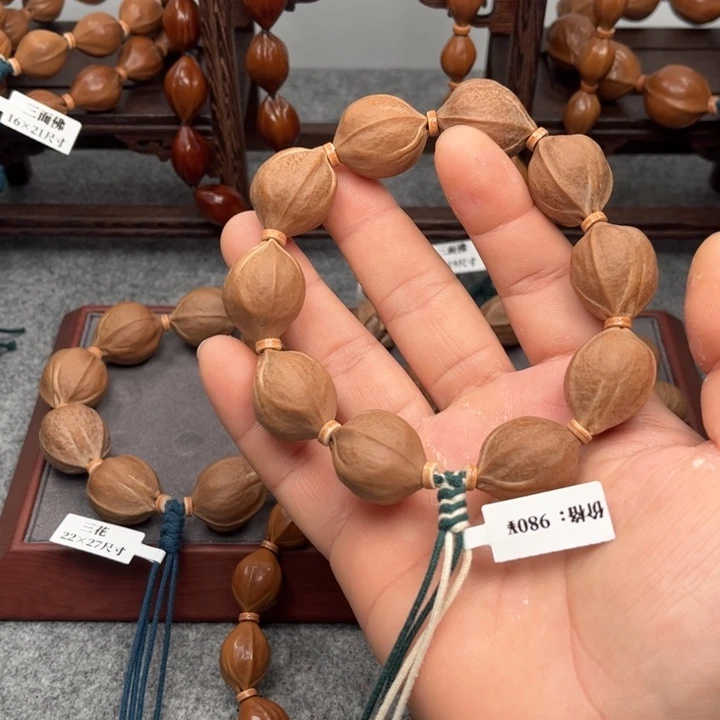 橄榄核手串/手链?****绘20*24尺寸