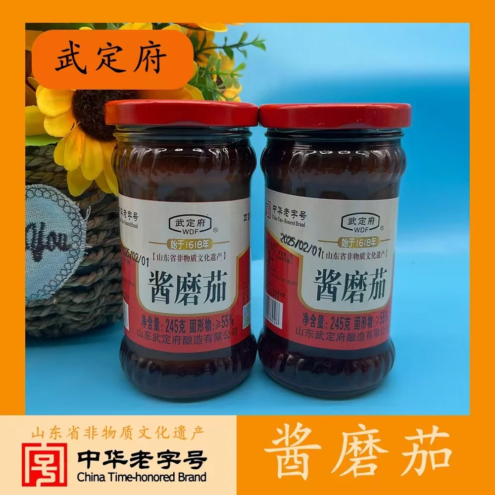 山东惠民特产中华老字号武定府酱菜245克每瓶酱磨茄