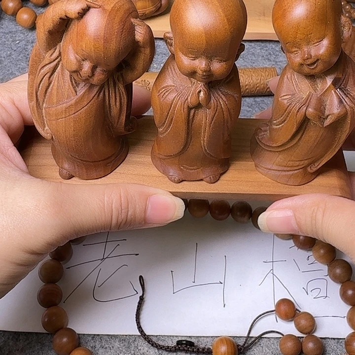 檀香木手串/手链老山檀香雕刻小沙弥三件套带底座