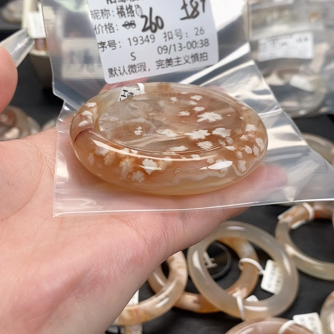 手镯玛瑙/玉髓合金橘*?