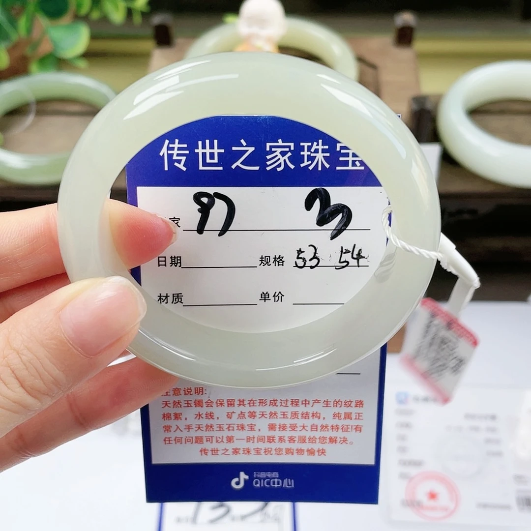 【闪购商品】未镶嵌手镯和田玉