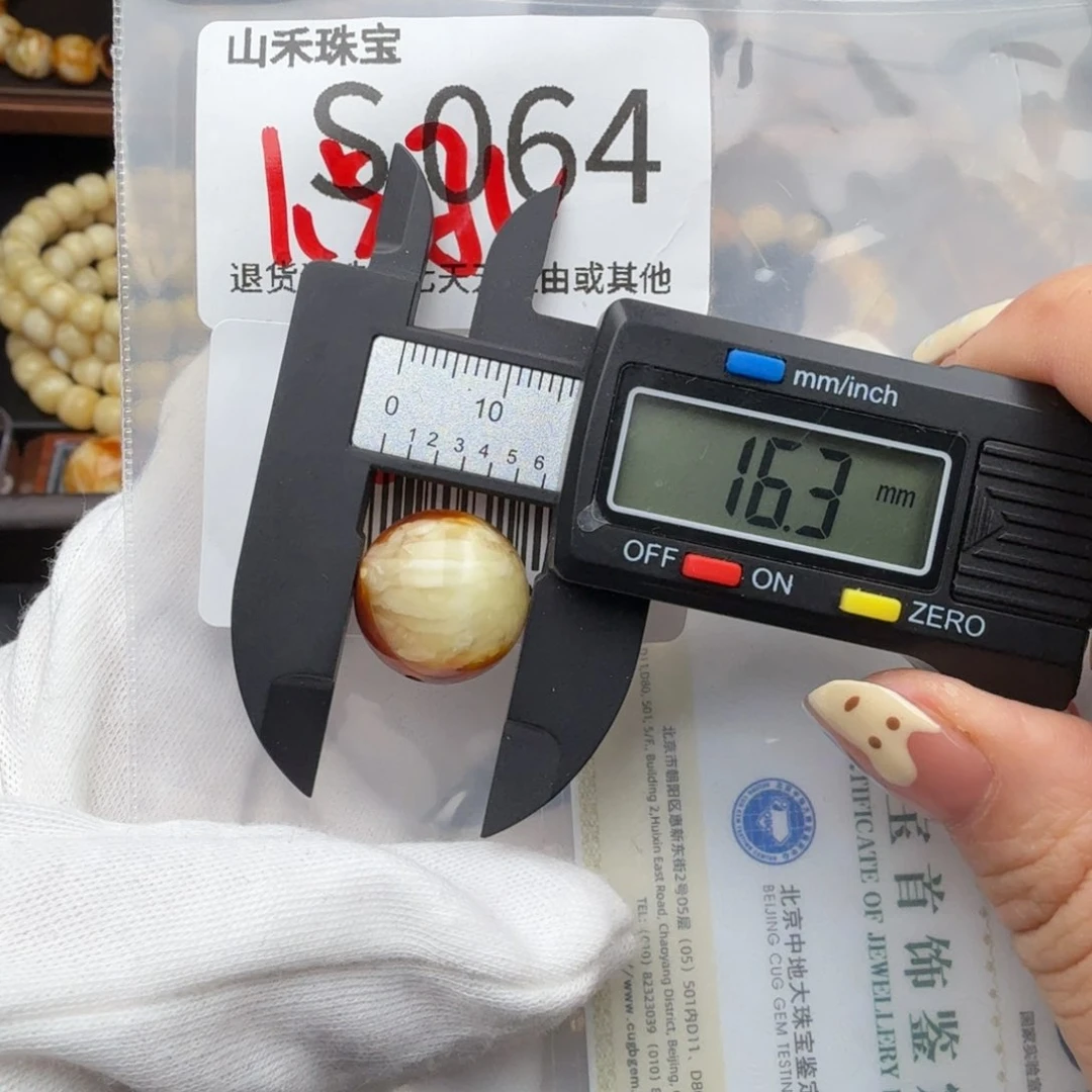 未镶嵌琥珀裸石琥珀蜜蜡