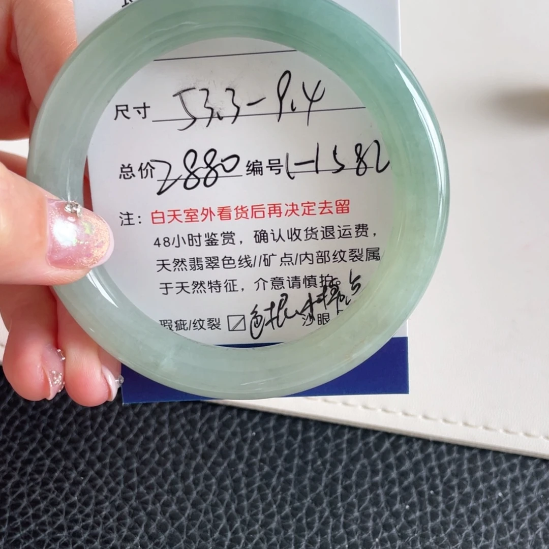 翡翠未镶嵌手镯翡翠手镯