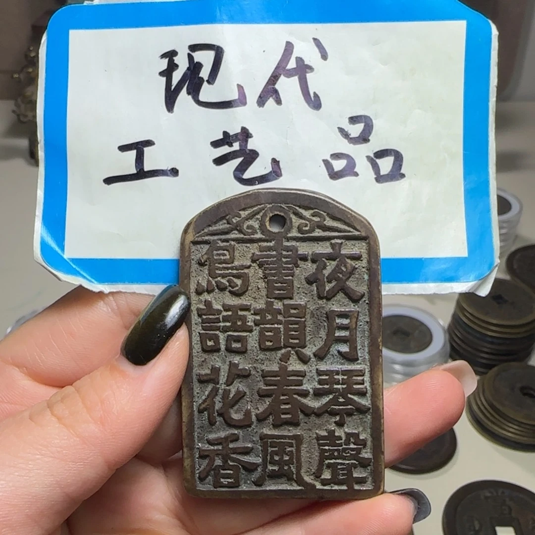 铜铜现代工艺品工厂直销