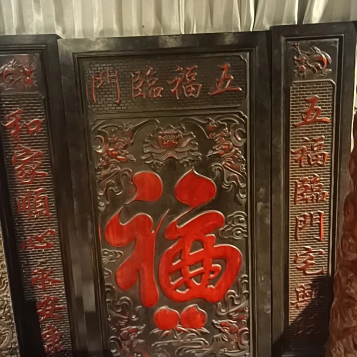 文***雅贡木111111111111111111