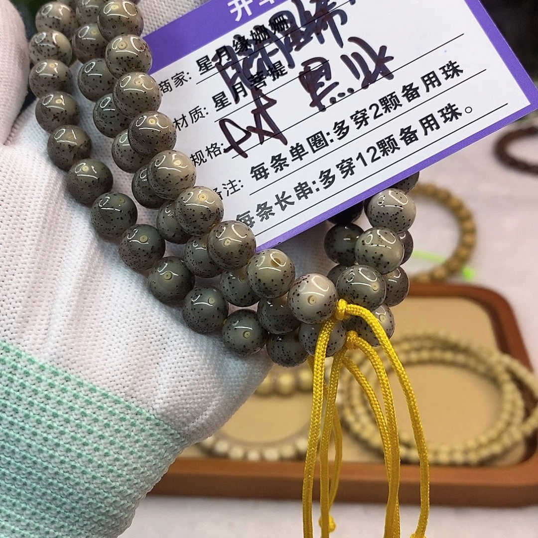 吊坠星月菩提A10:/::::::::::