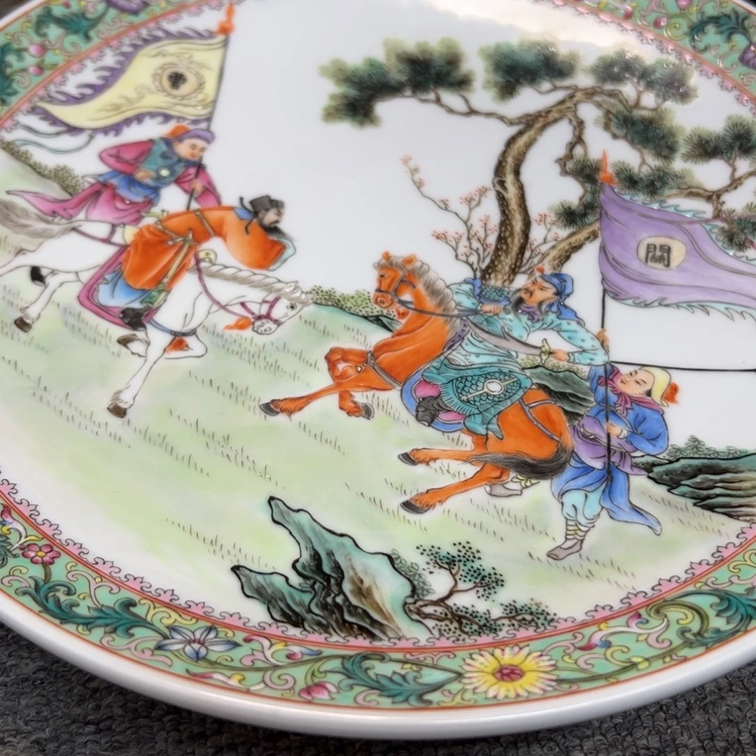 小***李盘子景德镇陶瓷粉彩盘