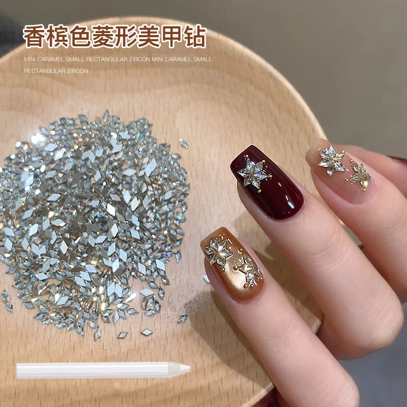 【菊籽老师推荐】迷你香槟色菱形钻高品质锆石钻爆闪拼钻美甲饰品