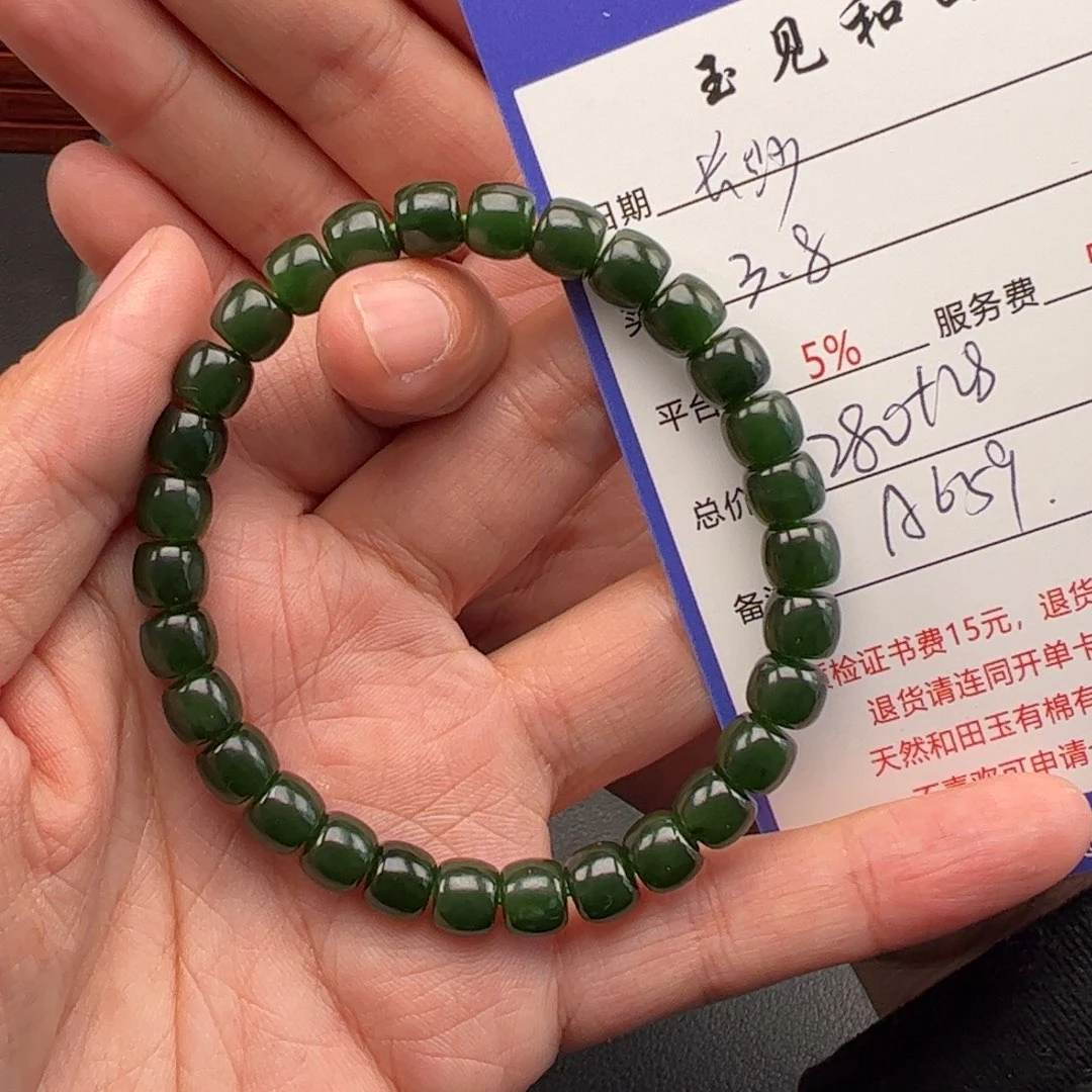 和田玉手链未镶嵌长****侠