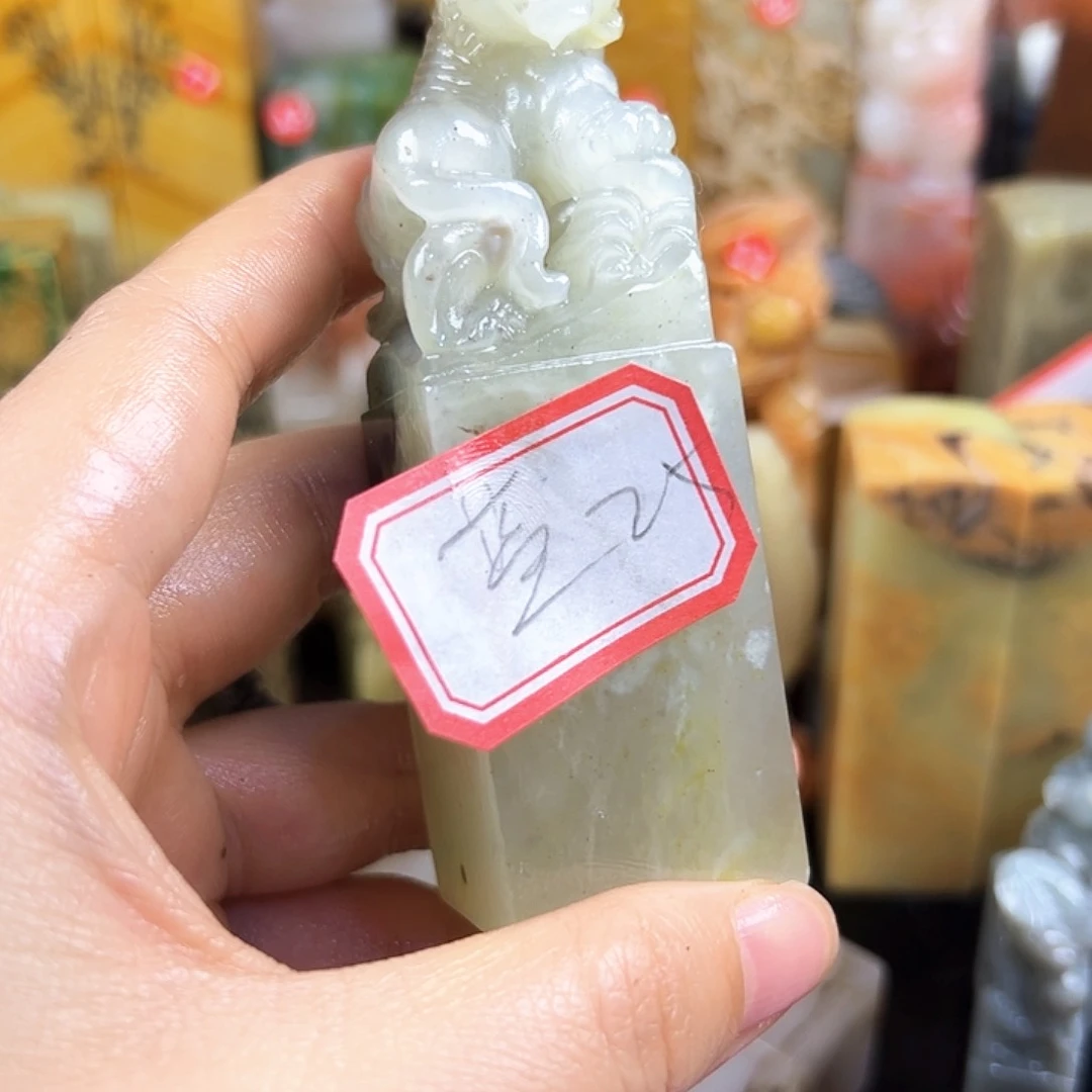 寿山石印石蓝*风在线作业系统