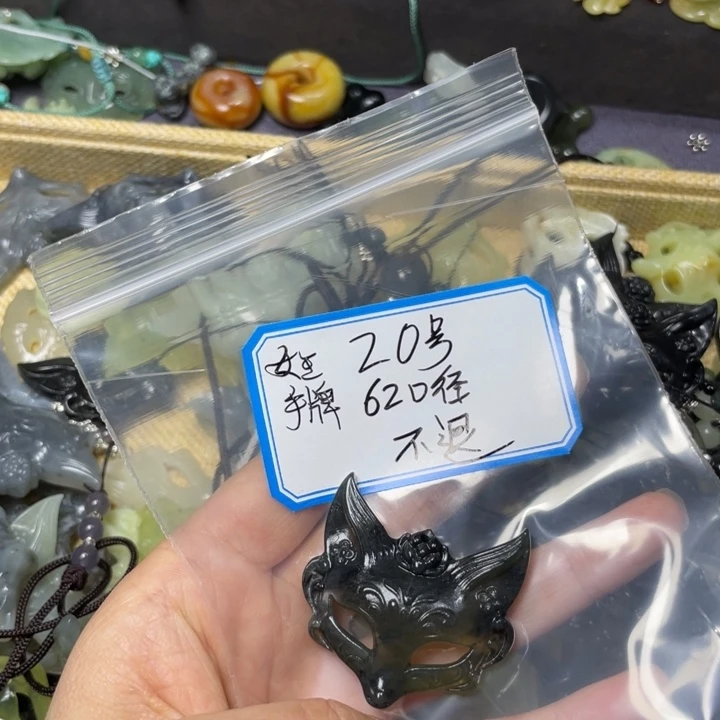 蛇纹石玉颈饰合金?****