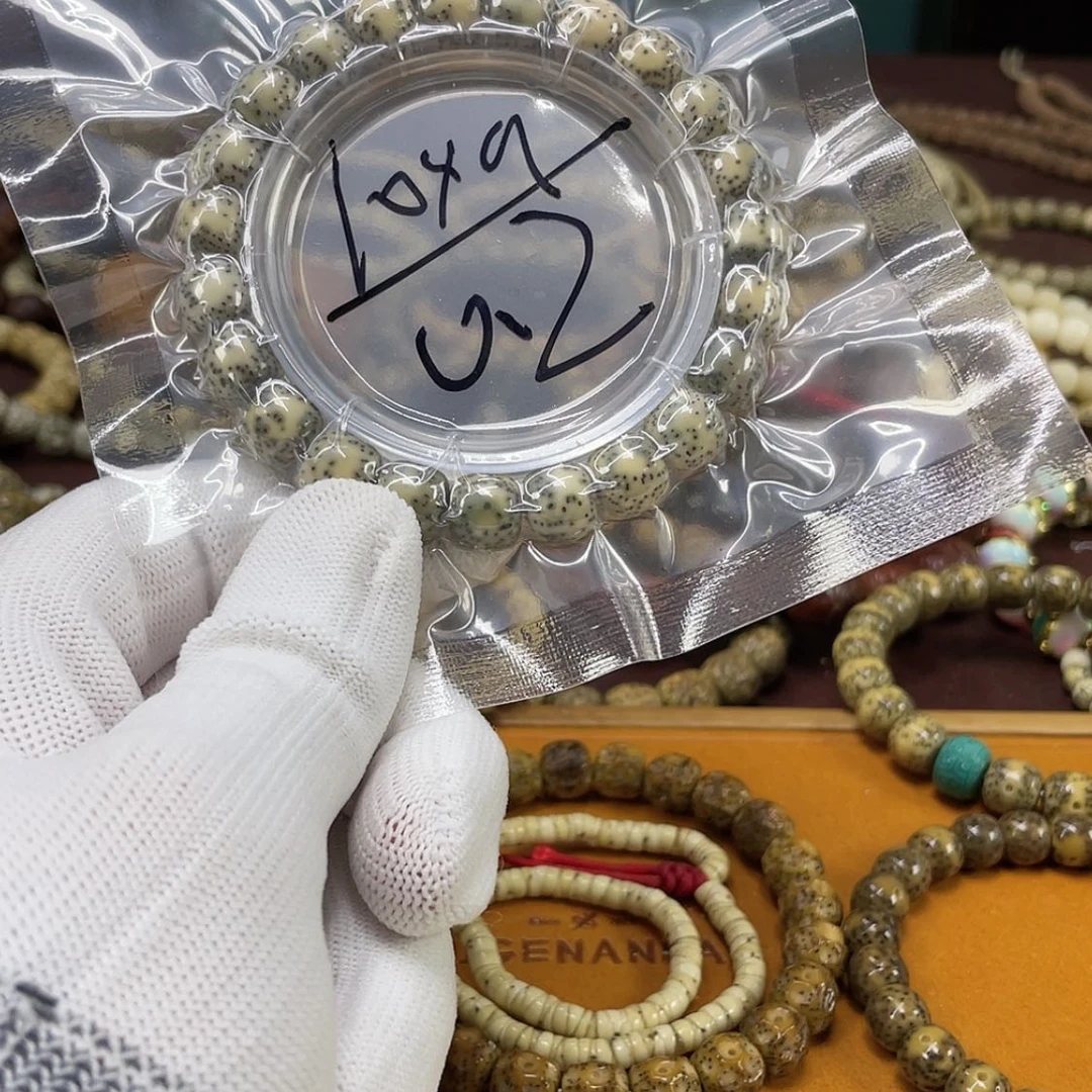 【闪购商品】星月菩提吊坠你***样开播福利