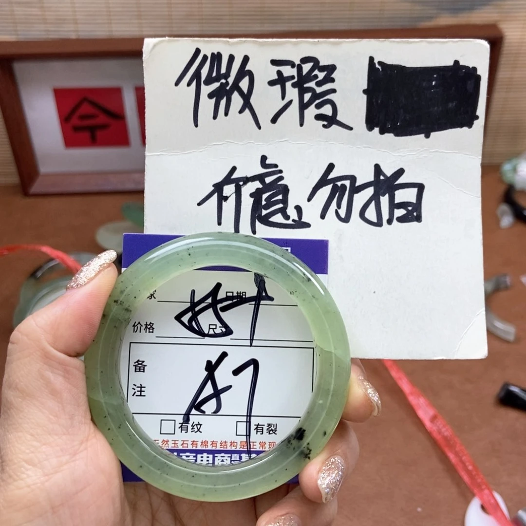 岫玉手镯手镯未镶嵌