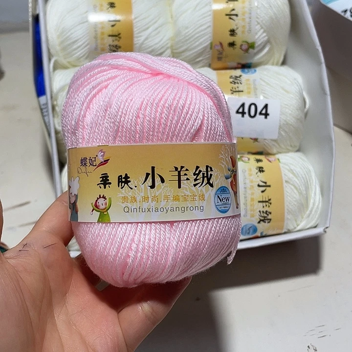 羊毛混纺浅粉6团包邮