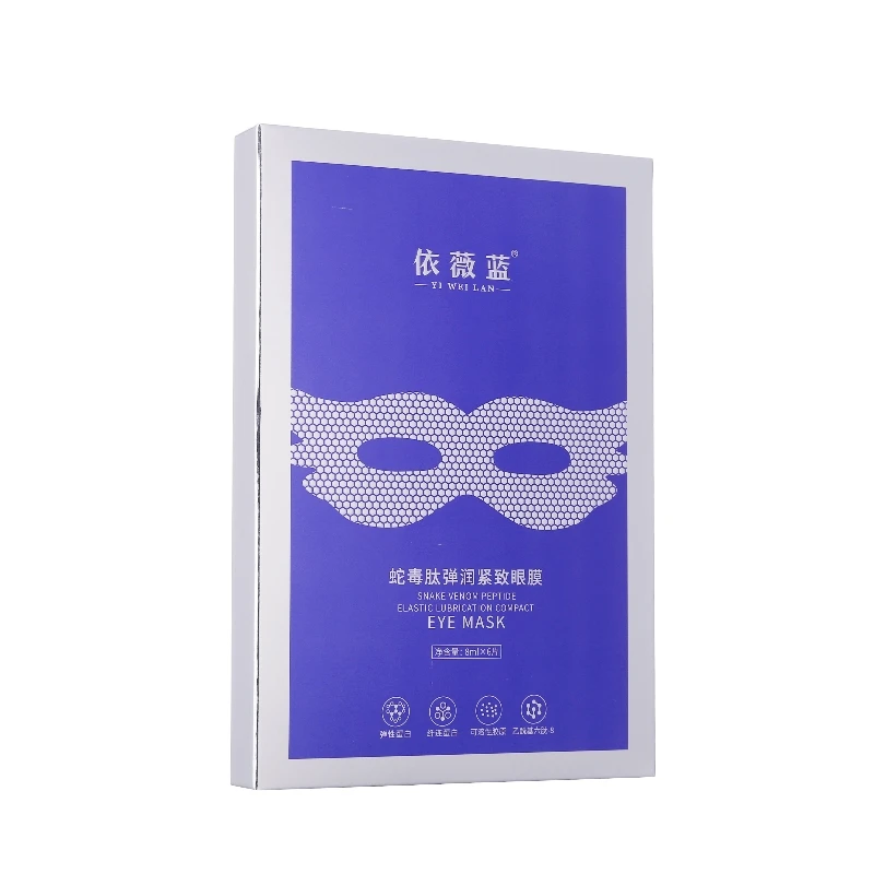 【紧致眼膜】蛇毒肽眼膜弹润提拉紧致深层水润淡化细纹Y