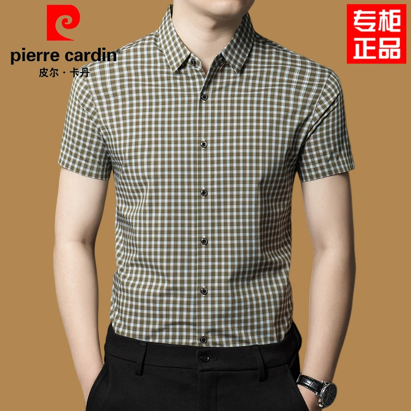 皮尔卡丹正品男士短袖衬衫夏季桑蚕丝薄款休闲高端格子商务男衬衣