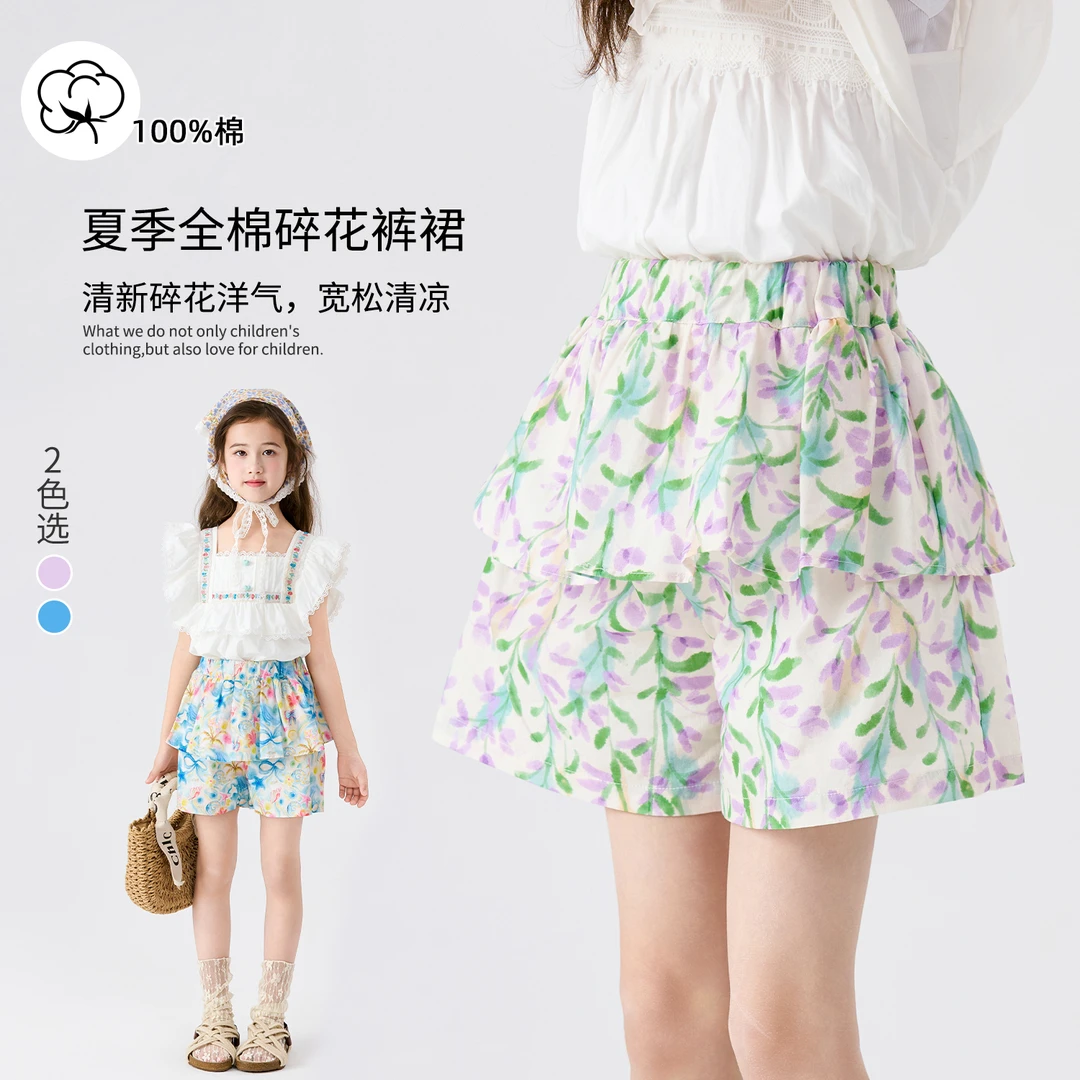 女童短裤夏季外穿全棉碎花女孩裙裤夏天2025新款儿童夏装五分裤子