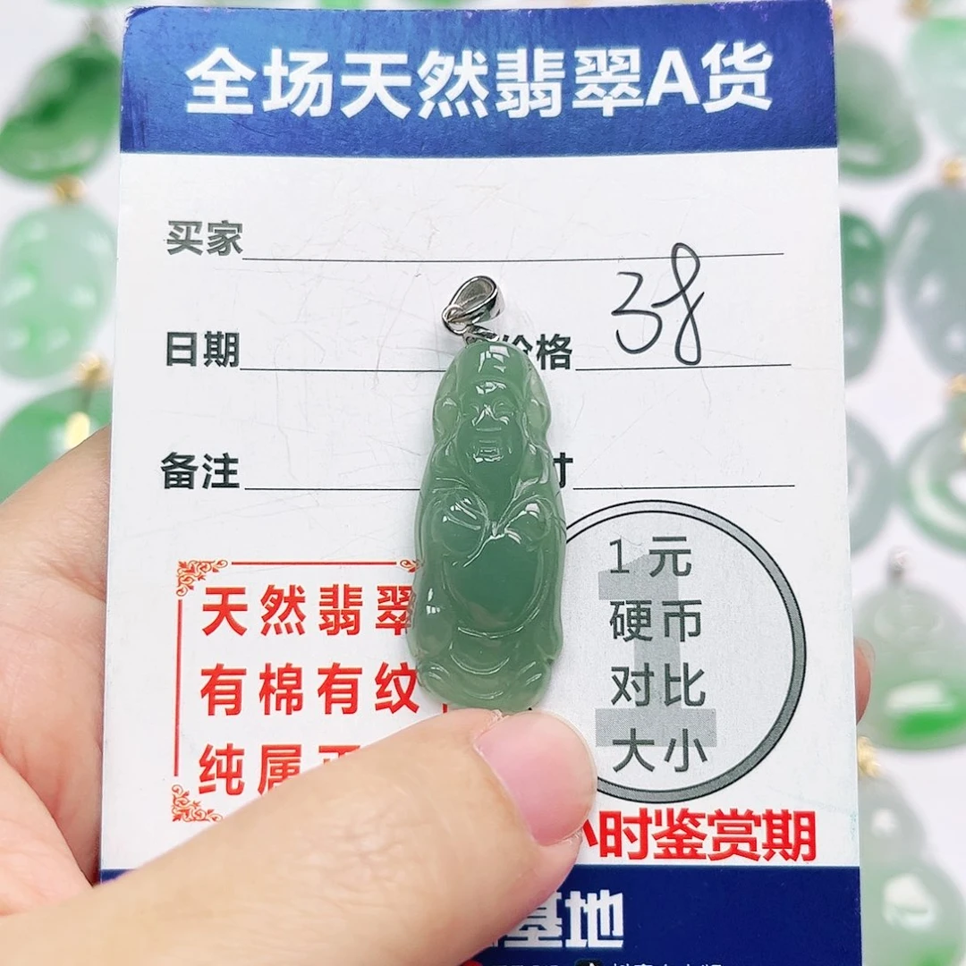 翡翠银S925镶嵌挂件