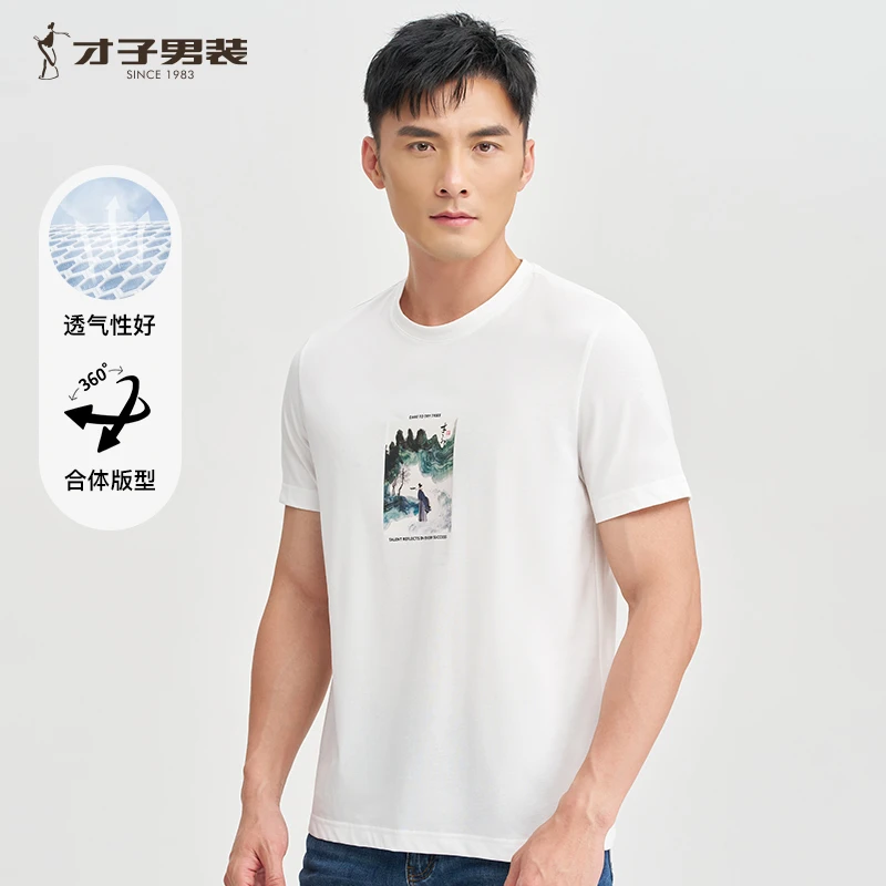 TRiES/才子2025夏季流行轻潮日常青春活力多色印花圆领短袖男T恤