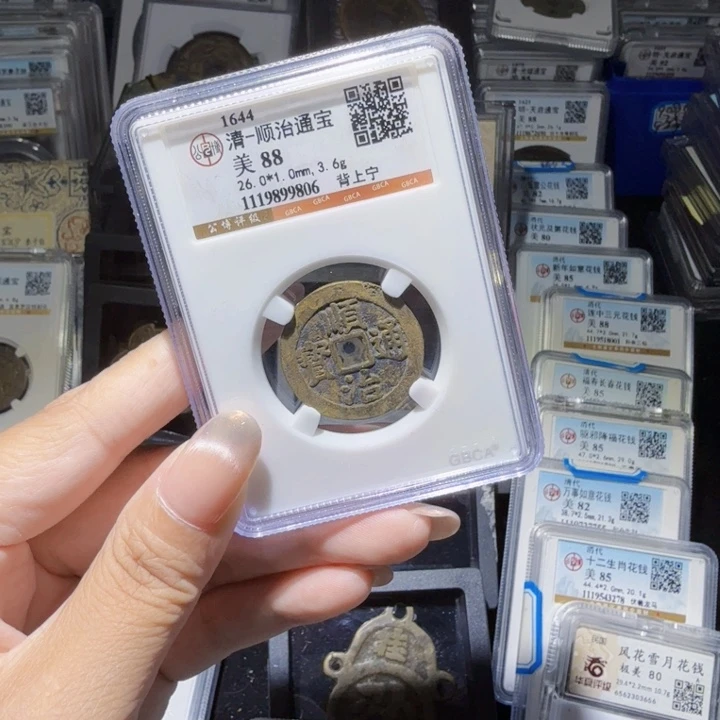 铜As历朝历代，9806