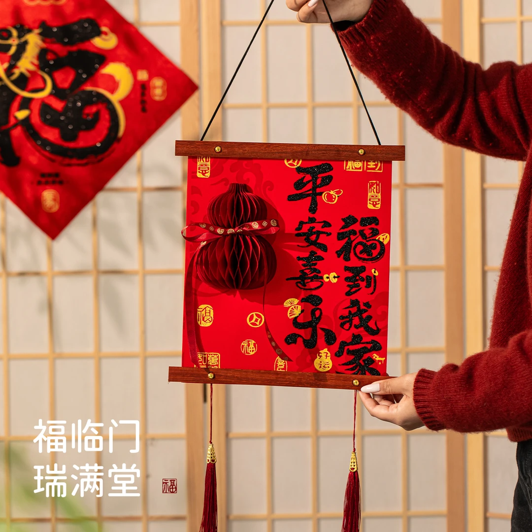 2026马年新品木质小对联绒布挂件家用玄关客厅背景墙入户门装饰