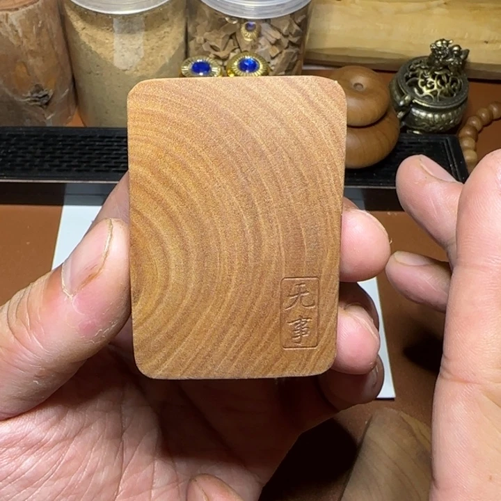 檀香木迈素尔老山檀香461平安无事牌