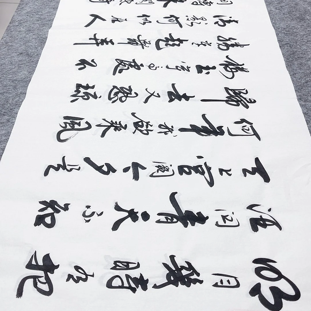 书法宣纸水调歌头中书协李保军老师手写