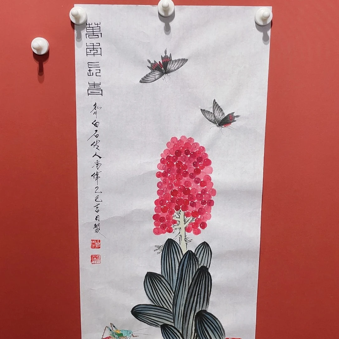 国画冯伟老师手绘国画作品音浩