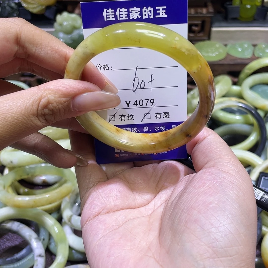 蛇纹石玉未镶嵌手镯4079