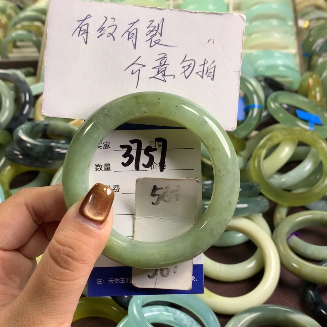 未镶嵌蛇纹石玉手镯3757
