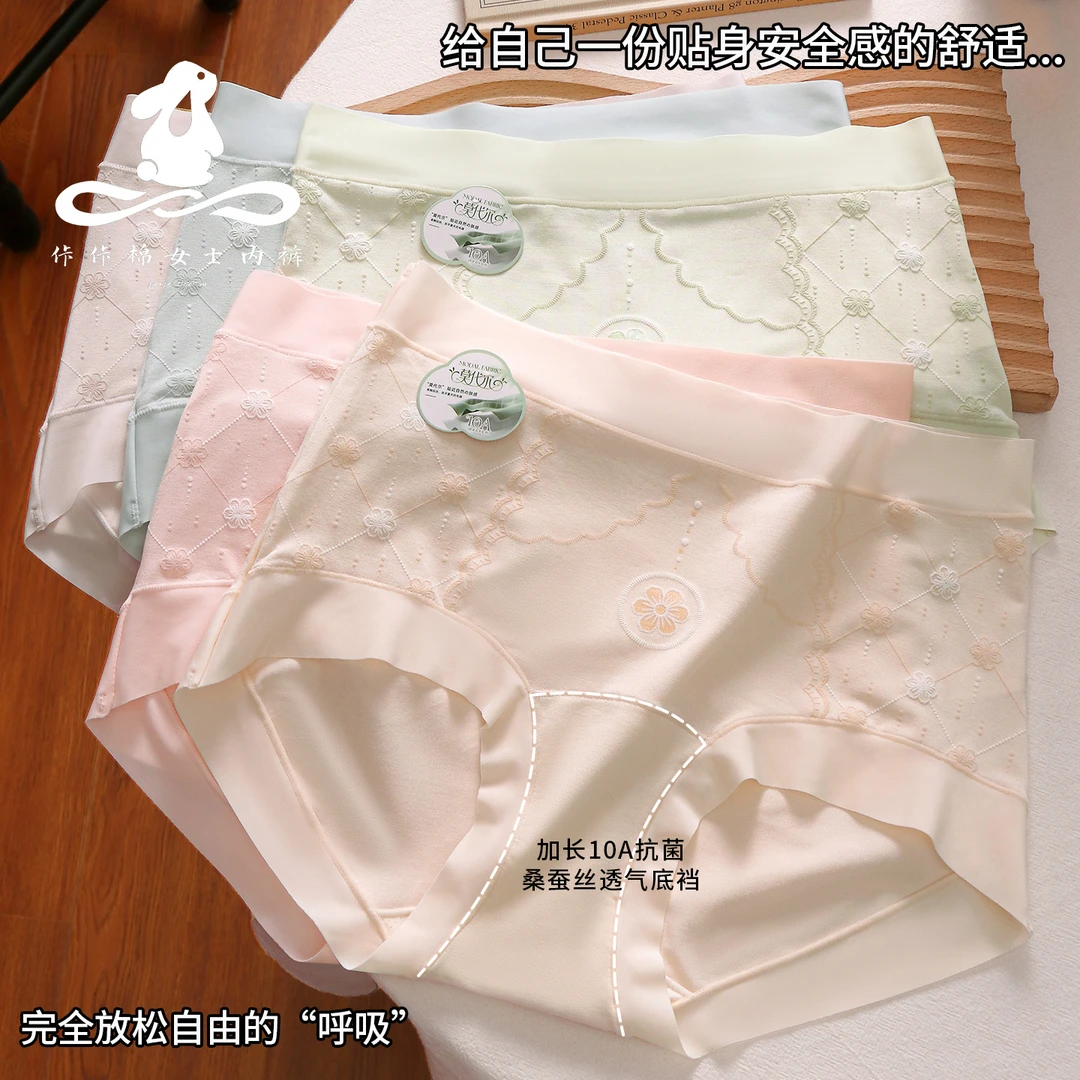 【5条装】90-150斤定制款中腰高弹舒适莫代尔舒适女士内裤504#
