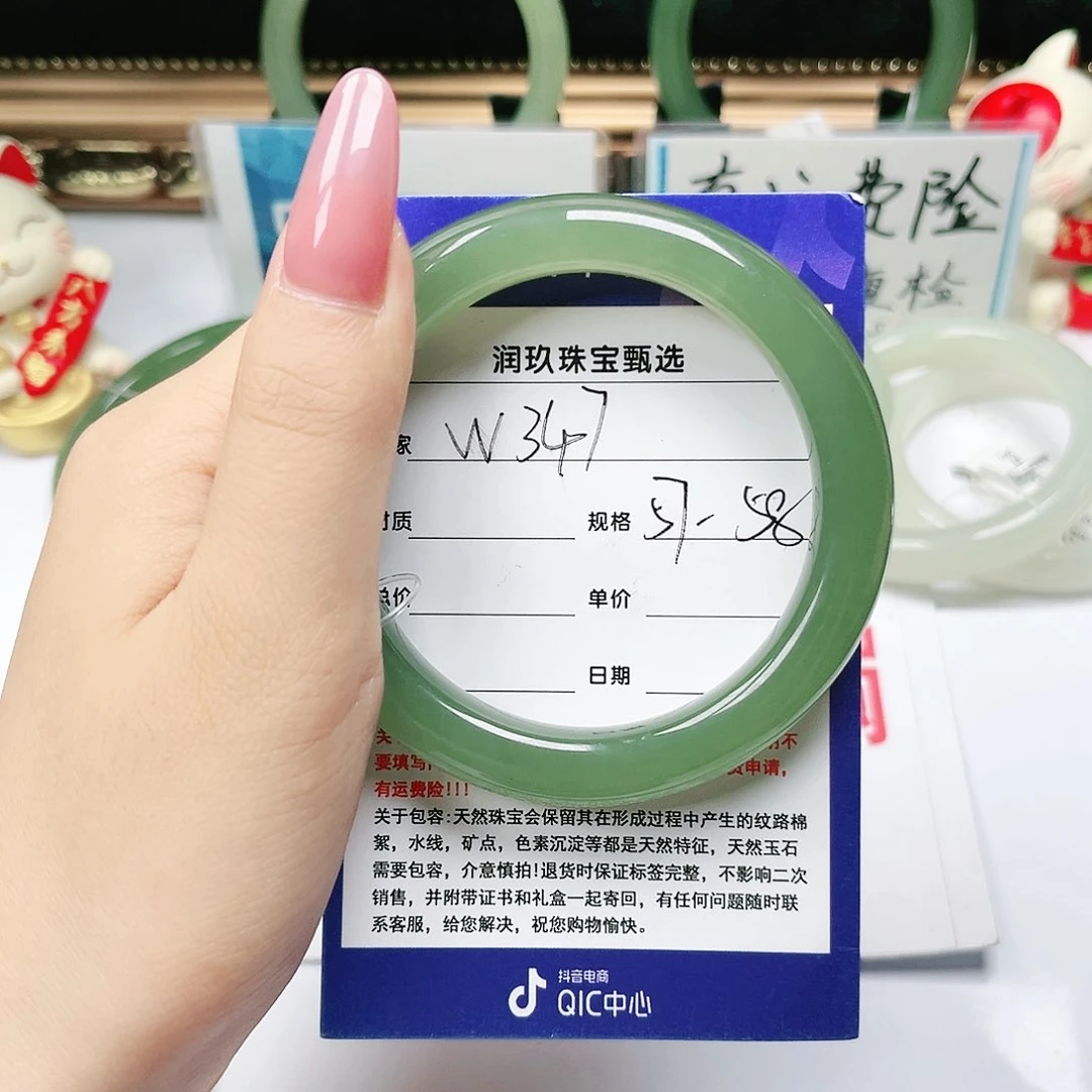 和田玉手镯未镶嵌琳