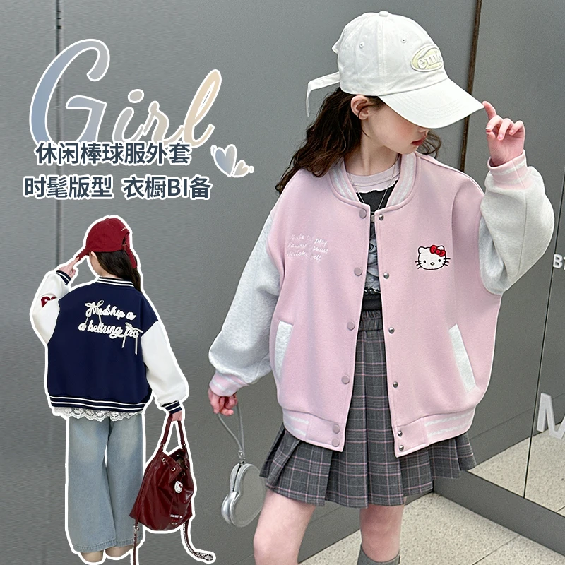 女童棒球服外套2025新款女孩6-12岁  15岁休闲洋气中大童春秋上衣