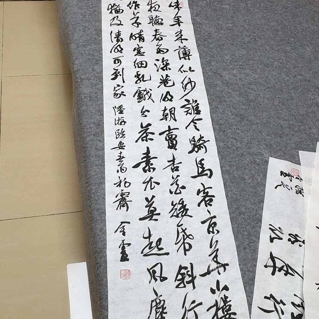书法中书王金灵138+34啊