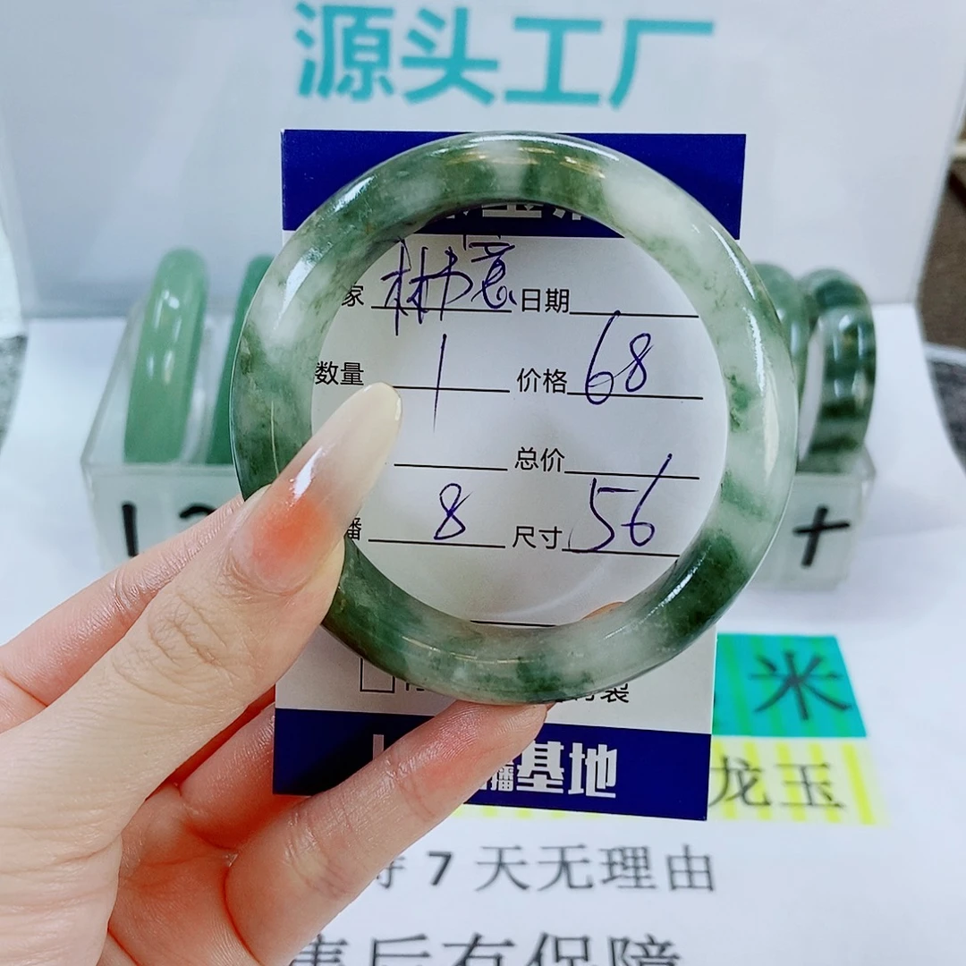 未镶嵌手镯石英质玉林*意8