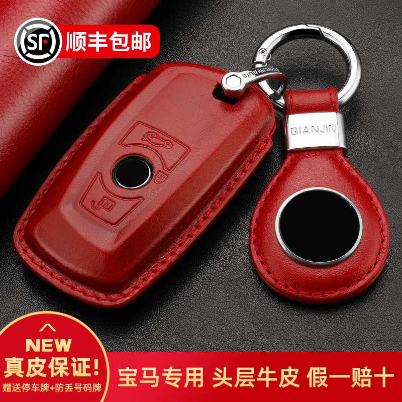 适用宝马3系钥匙套真皮320LI/330LI/3系GT/5系GT520车钥匙包扣壳