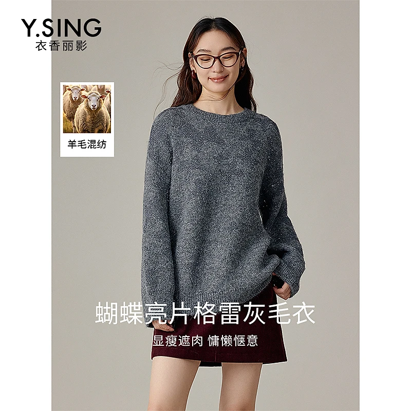 【女乔严选】衣香丽影新款毛衣941219043