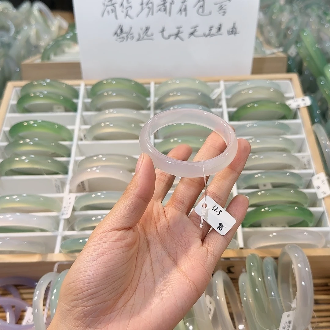 玛瑙/玉髓未镶嵌手镯圈口52.5