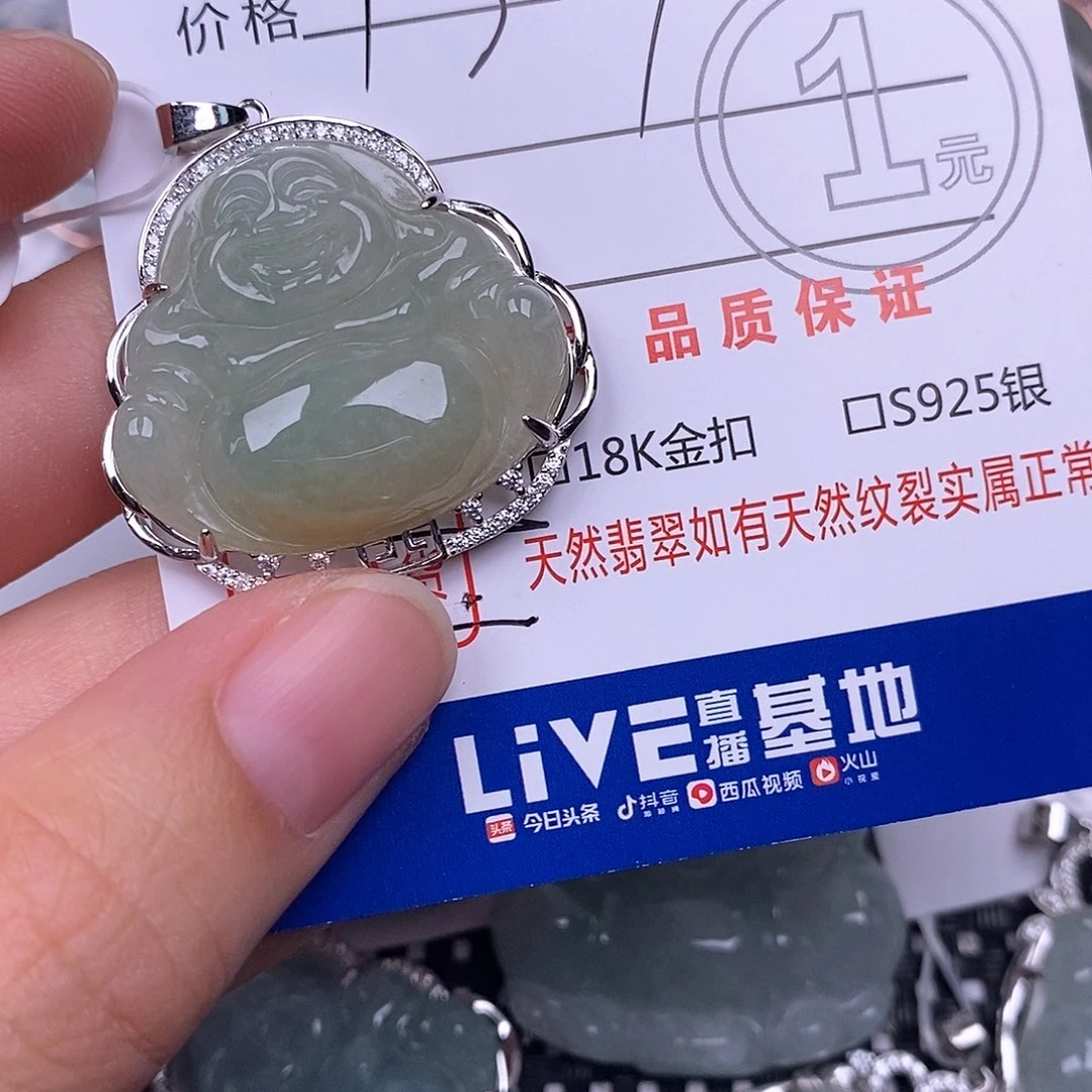 颈饰银S925镶嵌翡翠