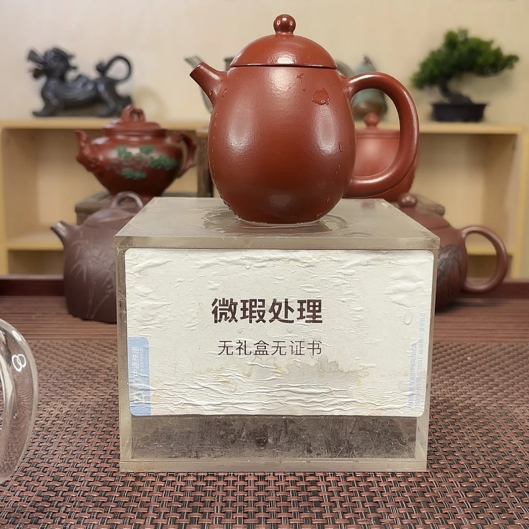 蔡***凯紫砂茶壶微呀处理