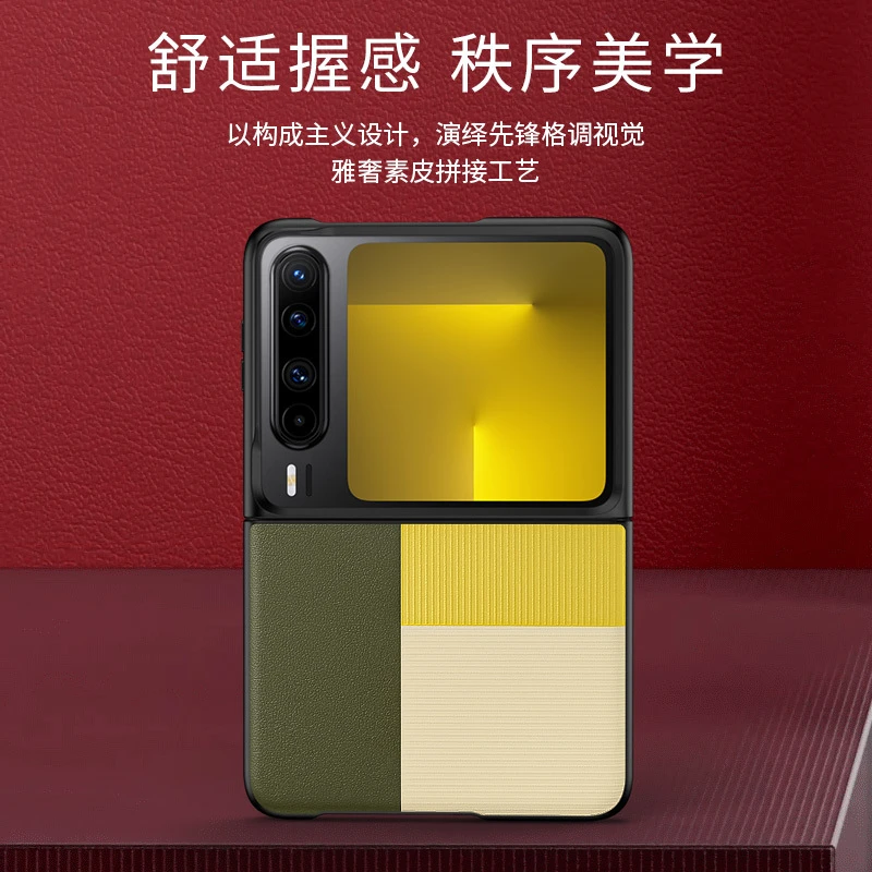 适用华为Pura X阔折叠素皮手机壳新款小折叠高级感全包防摔保护套