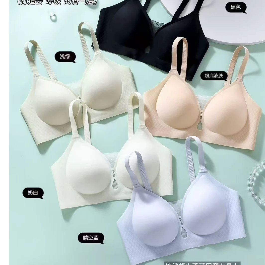 117款-女士无痕舒服外扩女士背心无痕文胸hh