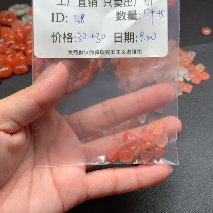 1***5未镶嵌手链南红玛瑙