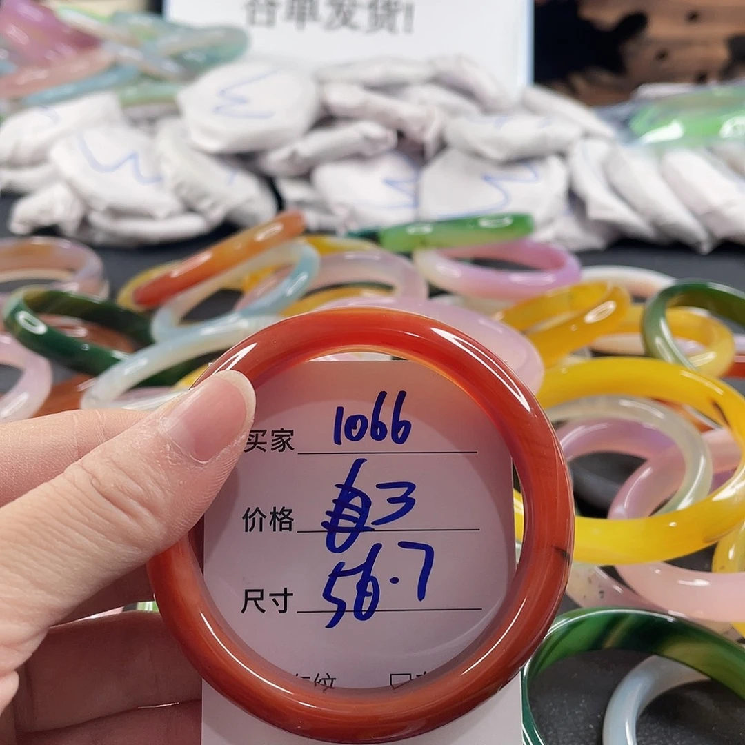 手镯玛瑙/玉髓未镶嵌