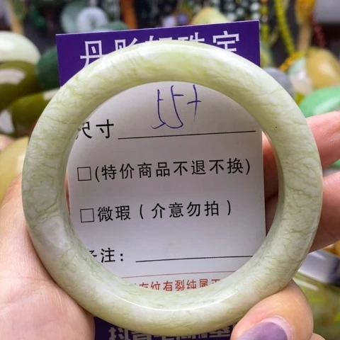 未镶嵌蛇纹石玉手镯