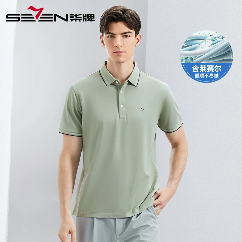 【含莱赛尔天丝】柒牌短袖polo衫男 2025夏季新款商务休闲翻领T恤潮