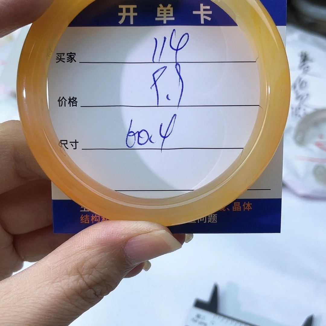 手镯玛瑙/玉髓未镶嵌114