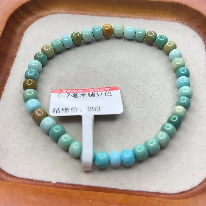 未镶嵌绿松石手串