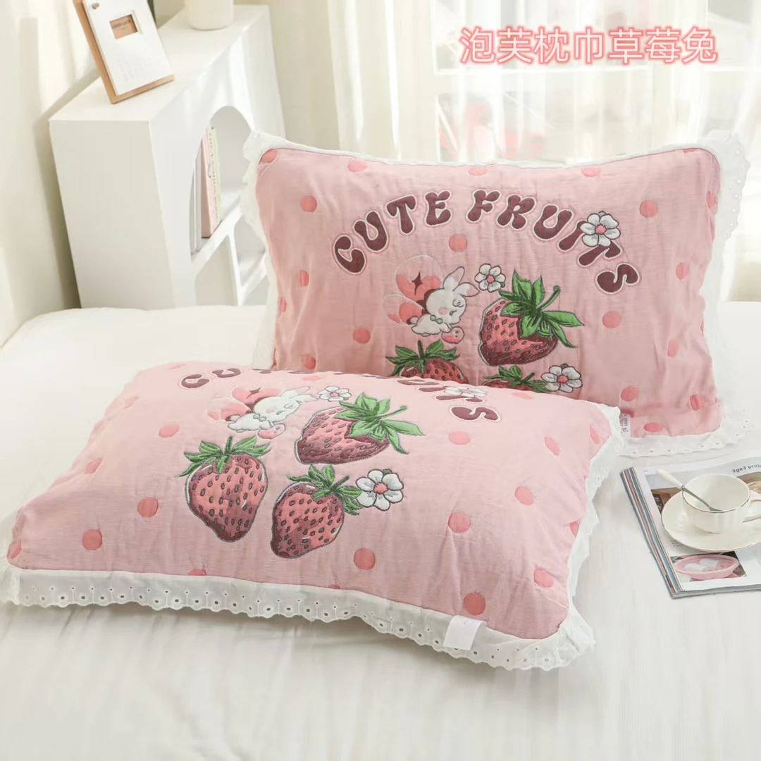 【草莓兔】 全棉加厚 泡芙花边 枕巾一对